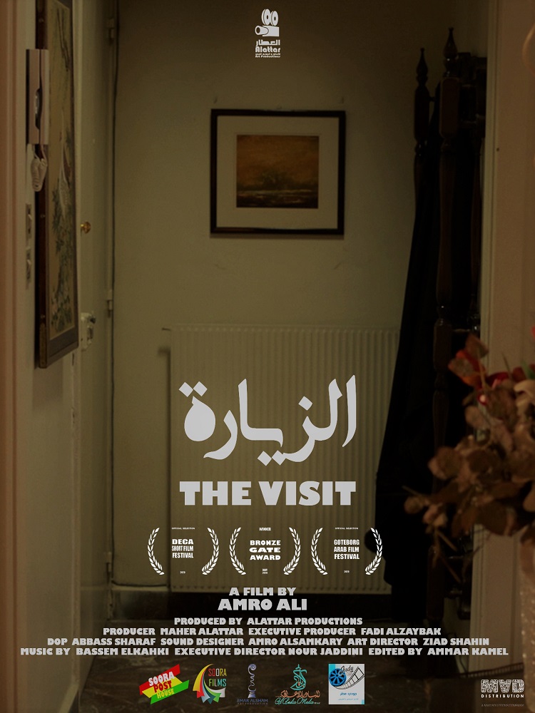 The Visit Film